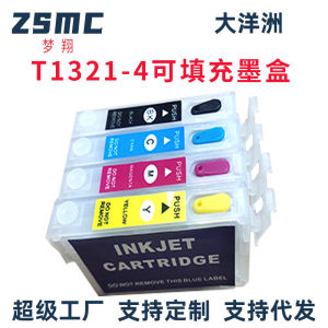 (HD1) Tương thích với Epson T22 TX120 TX130 N11 NX125 NX130 Hộp mực có thể nạp lại T1321 T1331