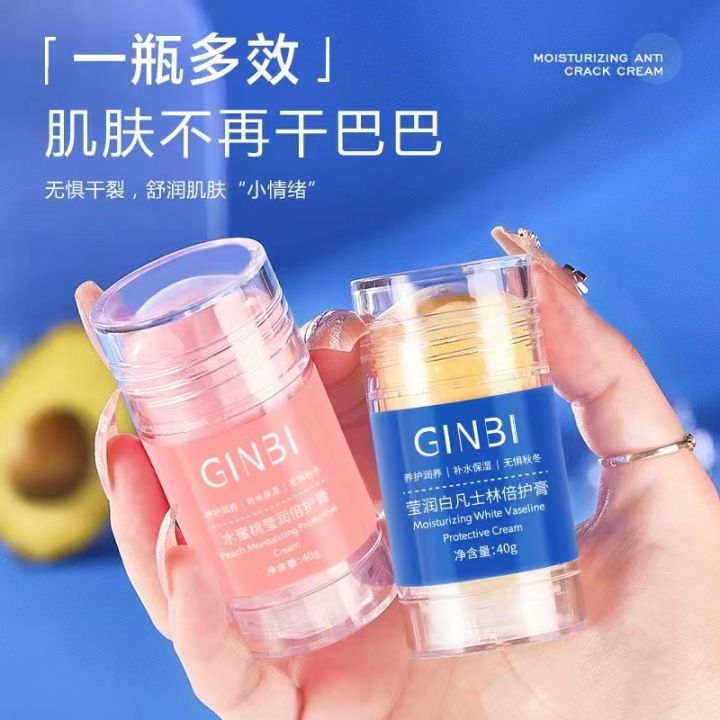 Ginbi Vaseline Foot Cream Foot Cream Dry Cracked Heel Rough Moisturizing  Moisturizing Cracked Cream Hand Cream Lazada