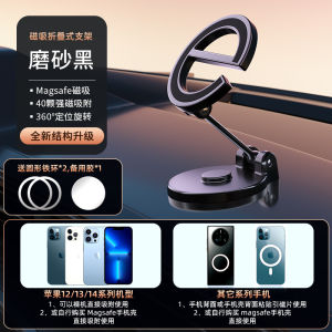 Car Phone Holder Invisible Magnetic Car Phone Holder Sticky Free Angle Adjustment German Craftsmanship