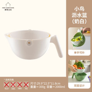 Pinmu Design Upgraded Bird Draining Basket: Double-Layer Fruit and Vegetable Rotating Drainer Kitchen Essential Purple 29.9 x 22.5 x 11.8 cm 300 g 2000 ml Single Handle Double Layer Design