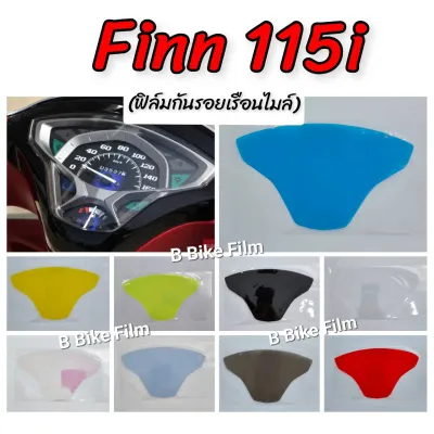Finn ฟิล์มกันรอยไมล์ Finn 115i