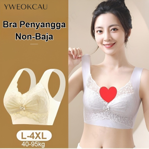 [YWEOKCAU] Wireless Underwear/Seamless/Covering Side Breasts Comfortable Strong Support Bras/Anti-Slip High Elasticity Antibacterial Lingerie [防下垂/聚拢]无钢圈内衣