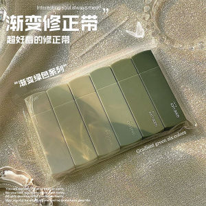 6 Pcs Gradient Color Correction Tape Set School Office Large Capacity White Out Tapes correction tape