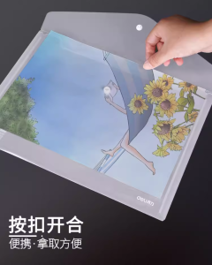 A4 Waterproof File Bag 防水文件袋