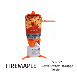 FIREMAPLE Star X2 Cooking System