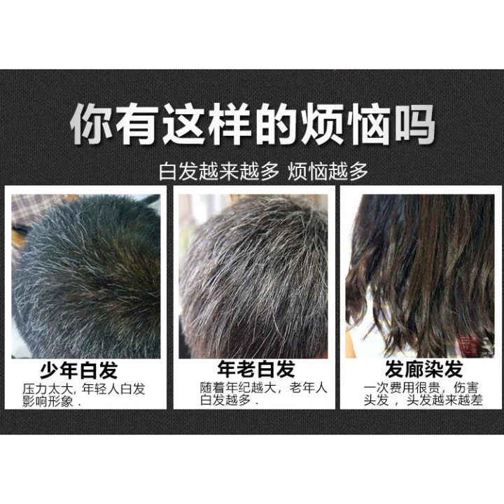 Black Hair Dye Shampoo Herbal Organic Black Hair Color Shampoo 🔥SG ...