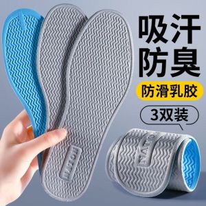 [ Cửa Hàng Bán Chạy ] Đế giày đặc biệt Yidianmei Hole Shoes Crocs Phụ kiện chân trần nữ cao su latex thấm mồ hôi chống mùi thoáng khí khử mùi mỏng