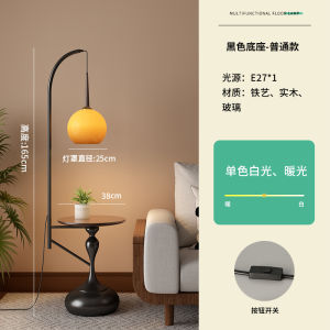 Floor Lamp Standing Led Stand Light Stand Lamp Light Standing American Sofa Edge Atmosphere Solid Wood