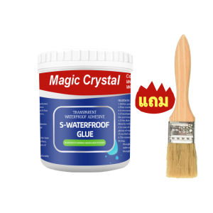 hxj กาวกันน้ำรั่วซึม กาวกันน้ำ กาวใสกันน้ำซึม กาวกันซึมแบบใส กาวกันซึม กาวกันรั่วซึม ขวดใหญ่ 300g/1kg