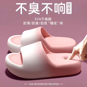 New Gradient EVA Thick-Soled Sandals For Summer Lightweight Comfortable Non-Slip Indoor Slippers For Couples WomenS Slippers