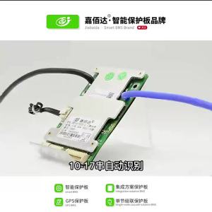 JBD 10S 11S 12S 14S 15S 16S 17S Smart BMS Built-in BT 36V 48V 60V LifePo4 NMC 50A Lithium Battery Protection Board