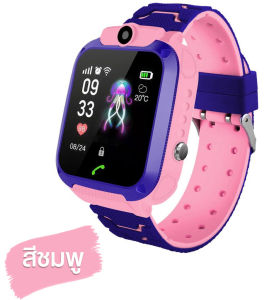 Smart Watch Q12【ส่งไว1-2วัน】รองรับภาษาไทย ใส่ซิมได้ โทรได้ นาฬิกาข้อมือเด็ก นาฬิกาโทรได้ มีกล้อง จอสัมผัส ป้องกันเด็กหาย ของเล่นเด็ก เมนูภาษาSmart Watch Q12【ส่งไว1-2วัน】รองรับภาษาไทย ใส่ซิมได้ โทรได้ นาฬิกาข้อมือเด็ก นาฬิกาโทรได้ มีกล้อง จอสัมผัส ป้องกันเ