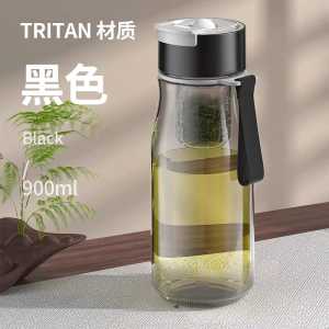 OHHDEER 820ml Botol Teh Magnetik Tritan Pemisah Teh ✅ Magnetic Separated Tea Bottle Tritan Leakproof.