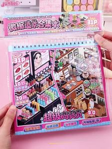 KW - Junbei 9.0 Sticker Book 3D DIY Miniature Scenery Collection Super Large Edition Decompression Theme Classification
