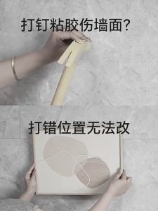 No Drill Hanging Hook Non-Destructive Hanging Wall Adhesive Tools Wall Hooks Nail hanging painting decoration相框 牆貼 掛鉤免打孔