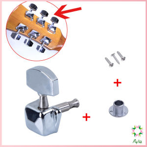 Ayla ลูกบิดกีต้าร์ ปุ่มโลหะ กีต้าร์จูน อุปกรณ์เสริมกีตาร์ Guitar knob