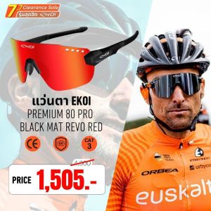 EKOI แว่นกันแดดออกกำลังกาย รุ่น PREMIUM 80 PRO (BLACK MATT REVO RED)
