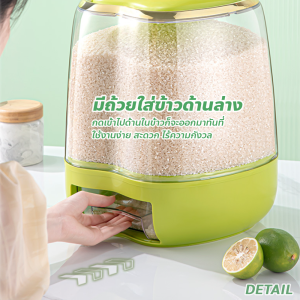 ถังใส่ข้าวสาร ภาชนะเก็บข้าว ทรงแอปเปิ้ล  ใส่ข้าวสาร กล่องเก็บอาหารแห้ง ใส่ธัญพืช ป้องกันแมลงความชื้น
