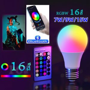 DP LANJIE Tuya Bluetooth Smart LED Blub Light RGBCW Dimmable Magic Bulb Work With Alexa/Google Home 220V 110V Timer Function color Bulb For Bedroom Living Room Kitchen Corridor