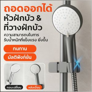 ที่วางฝักบัว พื้นรองเท้าสูงควบคุมได้ฟรี ความสามารถในการรับน้ำหนักที่แข็งแกร่งยิ่งขึ้น ชั้นวางฝักบัว