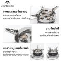 Mountainhiker เตาแก๊ส​ห้าหัว หัวเตาแก๊สปิคนิค พลัง​ไฟ 11800W แบบพกพ ทำอาหารในป่า. 