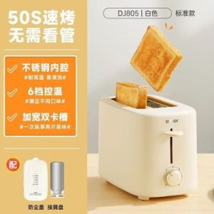 Toaster Sandwich Bread Maker Bread Machine Toaster Fully Automatic Toast Sandwich Maker Bread Maker Breakfast
