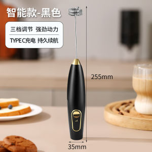 AE Máy đánh trứng không dây mini máy tạo bọt sữa sang trọng và di động thiết bị tạo bọt cà phê sữa máy trộn trứng nhà bếp