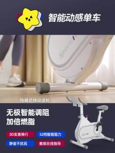 Exercise Bike Home Gym Spin Bike Indoor Exercise Spin Bike TrainerIndoor BicycleWear-Resistant and Durable Indoor Exercise Spin Bike