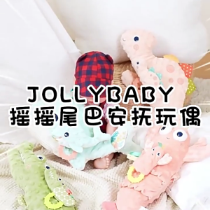 Soft Plush Animal Doll with Build In 3 Tapping Modes Gentle Touches Mood Soothing Pillow Toy for Baby 0-1 Year