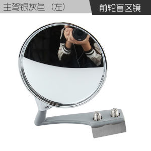Gương cầu lồi soi bánh trướcbánh sau trong xe ghế sau ô tô