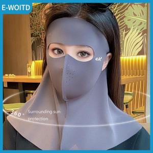 【E-WOITD】 Ice Silk Sun Protection Mask Anti-UV Neck Scarf Neck Protection Dustproof Sunshade Face Mask Summer