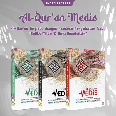 Al - Quran Medis Cordoba Mushaf Medis Pertama di Dunia