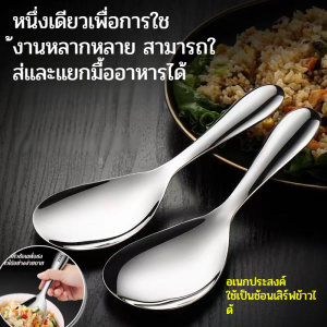 เครื่องใช้บนโต๊ะอาหาร ง่ายต่อการหุงข้าว กรองน้ำมัน ช้อนครัว ไม่เจ็บมือ ทนต่ออุณหภูมิสูง ไม่ติด