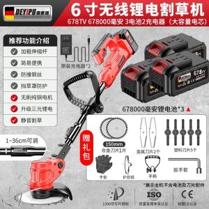 Grass Trimmer Garden Tools Grass Cutter Machine Lawn Mower Lawn Mower Battery Grass Cutter Imported Electric Small Household 割草机