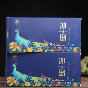 Trà Phổ Nhĩ Sống Băng Đảo Khổng Tước Vân Nam (Sản Xuất Năm 2021) Loại 01 Viên Dùng Thử Khoảng 8 Gram