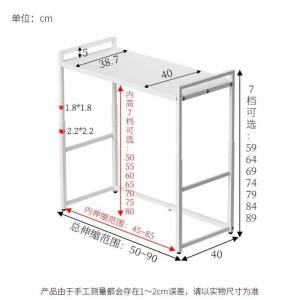 Ⓜ️ZEROIDEASⓂ️ Multi-purposes Metal Expandable and Height Adjustable Shelf Oven Stand Oven Holder Oven Organizer Rack Kitchen Organizer Rack Kitchen Rack Kitchen Shelf Store Room Rack Store Room Shelf Living Room Rack Living Room Shelf Sofa Side Table