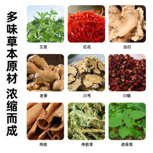 Vân Nam thảo dược đổ mồ hôi ngâm chân viên thuốc dưỡng sinh ấm lên điều hòa cơ thể viên thuốc tắm chân bóng tắm chân 25g * 10 viên / 1 hộp