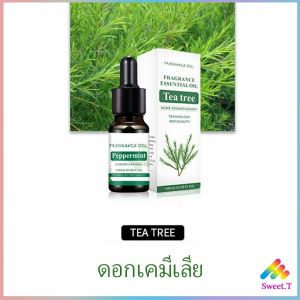 น้ำมันหอมระเหย น้ำมันอโรมาเทอราพี การออกแบบหยด เครื่องทำความชื้นโดยเฉพาะ  น้ำมันอโรมาเทอราพี 10ml ฟอกอากาศ Aromatherapy oil Sweet.T
