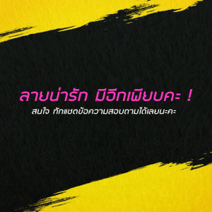 🔥Bestsaler🔥 กรอบทะเบียน Manchester United กรอบป้ายทะเบียนการ์ตูน ลายแมนยู แถมฟรี ชุดน็อตในกล่อง ใส่รถ1คัน มี2แผ่น ✔️มี3ขนาดให้เลือก