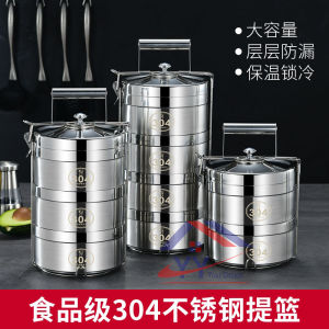 SUS304 Food Carrier / Lunch Box / Tiffin Carrier / Mangkuk Tingkat Nasi (14cm/16cm/18cm)