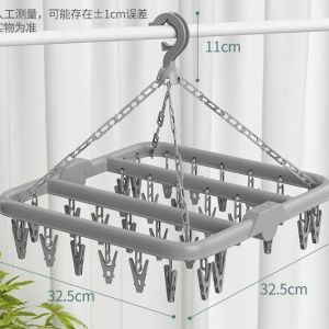 24-Clip Drying Rack Household Clothes Hangers With Clips/ Windproof Socks Underwear Plastic Drying Rack Cloth