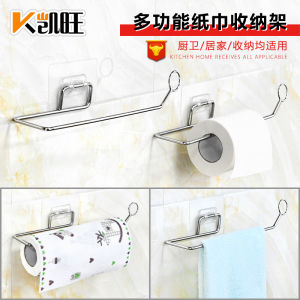 Home007 ราวแขวนทิชชู่ ที่แขวนกระดาษทิชชู่ สแตนเลส ไม่เจาะผนัง ที่แขวนผ้าเช็ดมือ ราวแขวนผ้าเช็ดมือ Tissue Roll Hanger