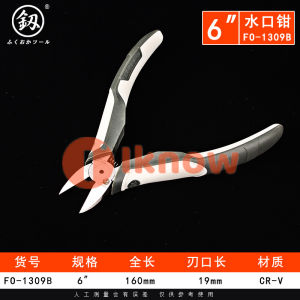 Tôi Biết công cụ Fukuoka kìm Máy bơm nước 6 inch kìm cắt chéo lưỡi mỏng Kìm mô hình bằng nhựa kìm cắt điện tử FO-1309
