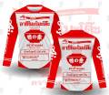 เสื้อกีฬา ลายอายิโนะโมะโต๊ะ  แขนสั้นและแขนยาว. 
