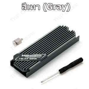 1 ชิ้น ฮีทซิงค์ระบายความร้อนสําหรับ SSD M.2 2280 1 PC M.2 SSD NVMe Heatsink Heat Dissipation Radiator M2 2280 SSD Hard Disk Aluminum Cooling Heat Sink Thermal Pads Cooler Vest