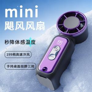 ✨ Mini Fan / 199-Level Stepless Hurricane / Power-Saving Stable / Power-Saving / Safe / LED Light / Ring Design / Three-in-One Mini High-Speed Fan