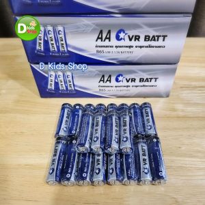 Smile ถ่านไฟฉาย แพ็ค 8 ก้อน ถ่านAA (ก้อนใหญ่) และ ถ่านAAA (ก้อนเล็ก) แบตเตอรี่ ถ่าน