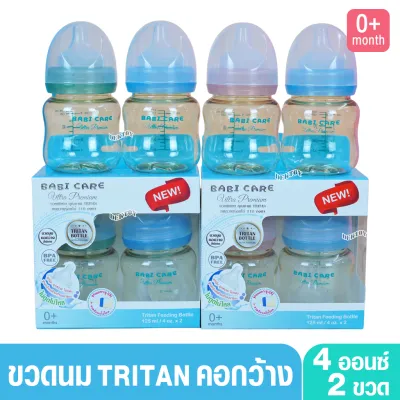 734 Babicare เบบี้แคร์ ขวดนมคอกว้างไทรทัน รุ่นสีชา 4 ออนซ์ จุกไม่ดูดไม่ไหลไซส์ S แรกเกิด