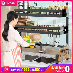 ชั้นวางจาน 125ซม ที่วางจาน ชั้นวางจานสแตนเลส 1/2ชั้น 65-85cm คร่อมอ่างล้างจาน ชั้นวางของในครัว Bowl Rack ชั้นวางของ ชั้นคว่ำจานชาม