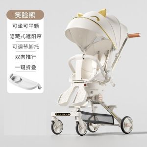 Baby Stroller One-Click Folding Reclining Can Sit 0-5 Years Old Baby Baby Walking Tool